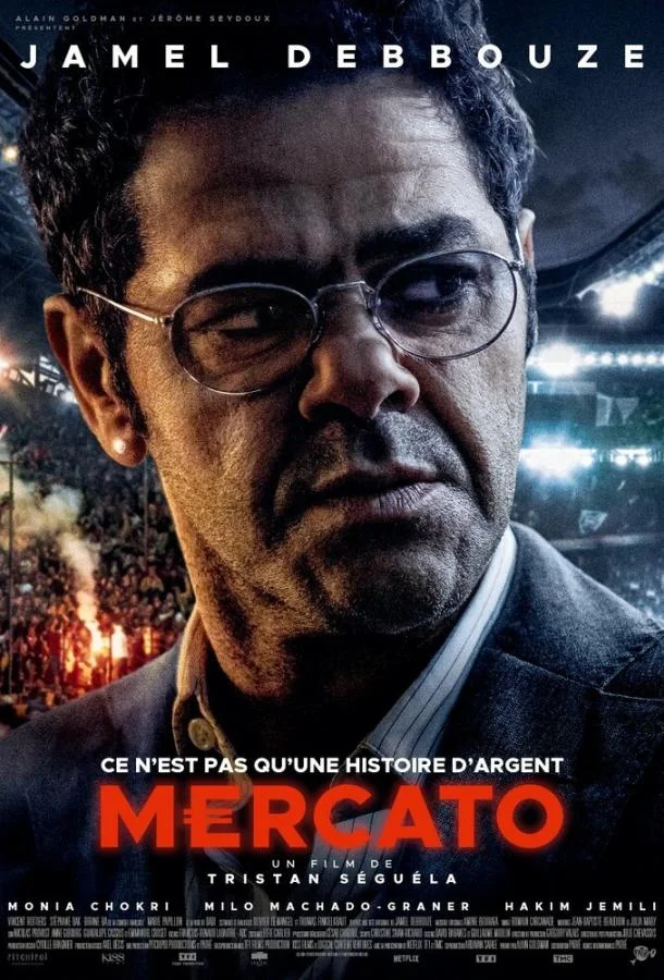 Решала. Агент на миллиард